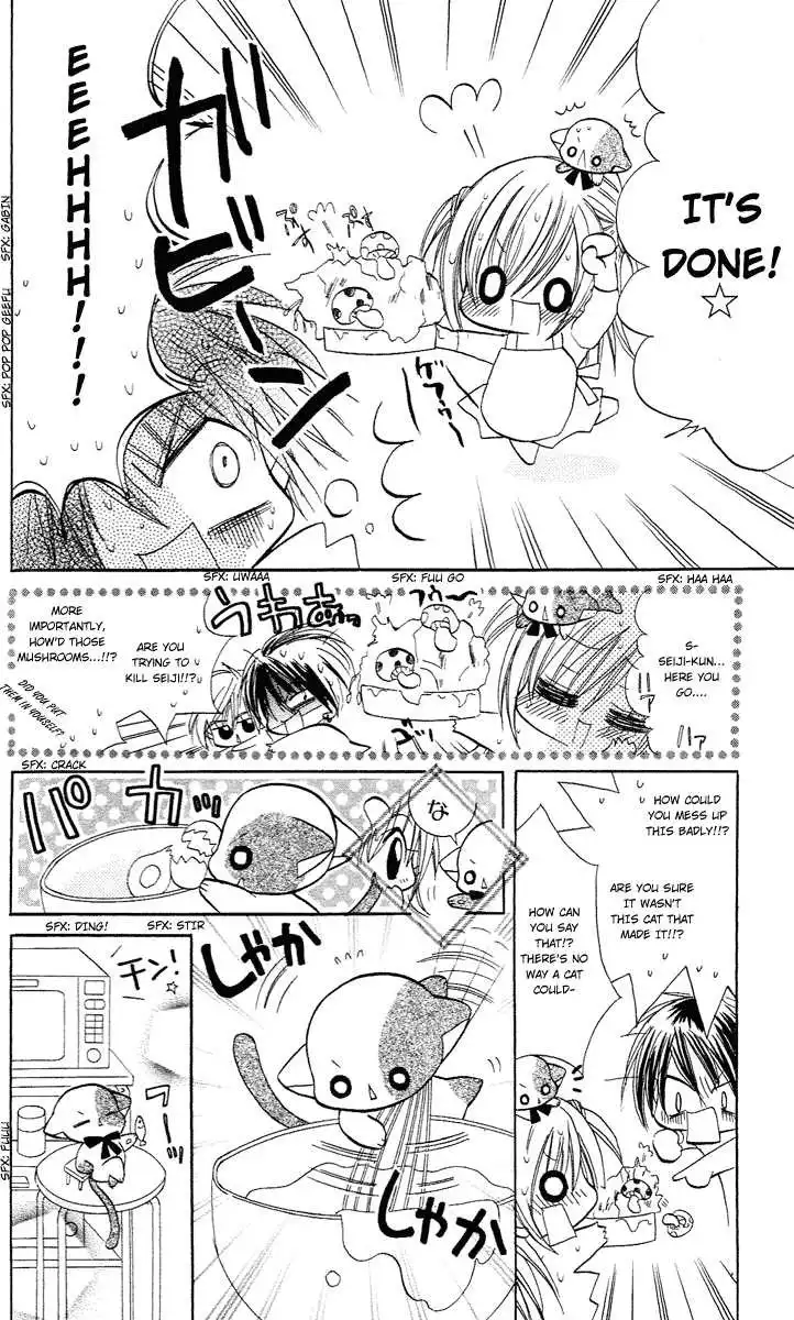 Kirarin Revolution Chapter 3 10